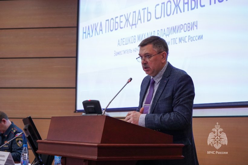 Семинар, посвященный Дню российской науки