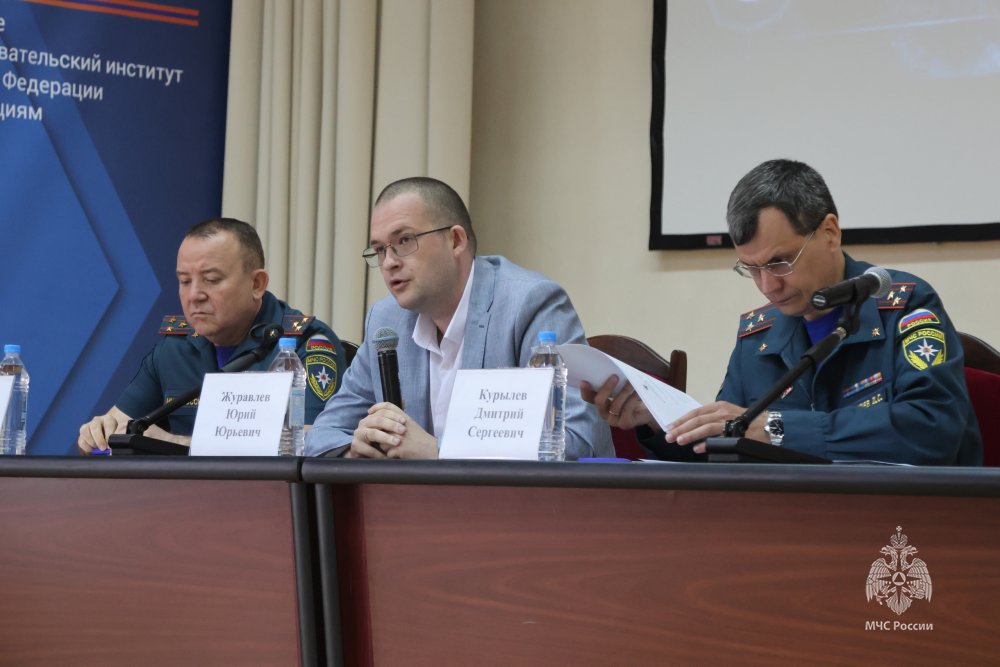 Эксперты МЧС России обсудили риски и отдельные аспекты правовой защиты сотрудников