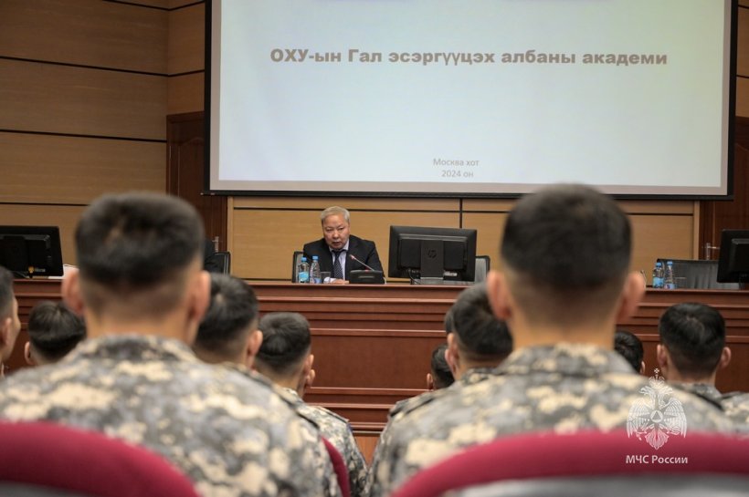 В Академии обсудили вопросы подготовки специалистов чрезвычайного ведомства Монголии