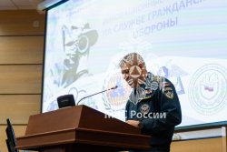 Состоялась VIII Международная научно-практическая конференция «Гражданская оборона на страже мира и безопасности»