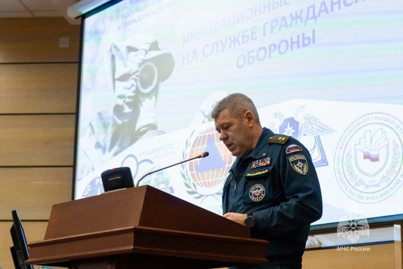 Состоялась VIII Международная научно-практическая конференция «Гражданская оборона на страже мира и безопасности»