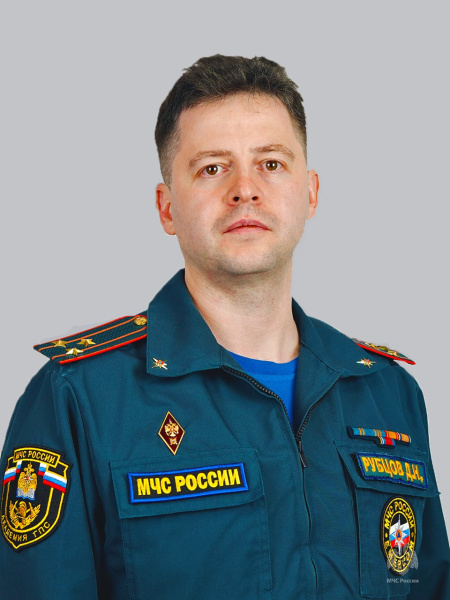 Рубцов<br>Дмитрий Николаевич