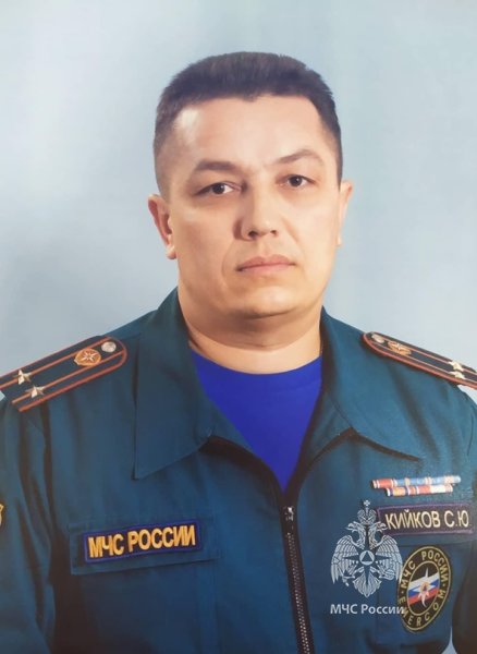 Кийков <br>Сергей  Юрьевич 