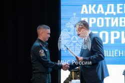 Состоялась научно-практическая конференция «Академия государственной противопожарной службы МЧС России: Теория. Инновации. Практика»