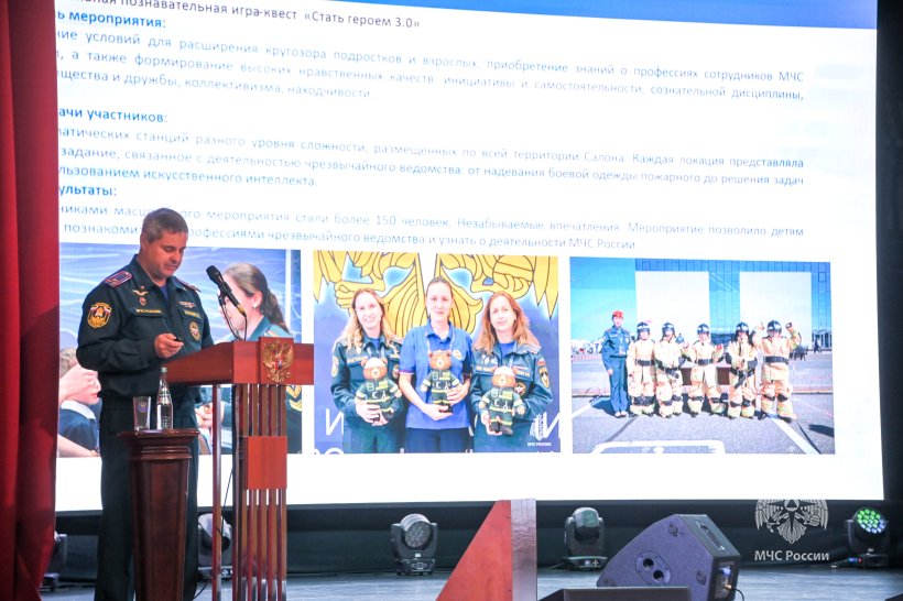 От аттестации спасателей до технологий ИИ: в Академии обсудили развитие образования