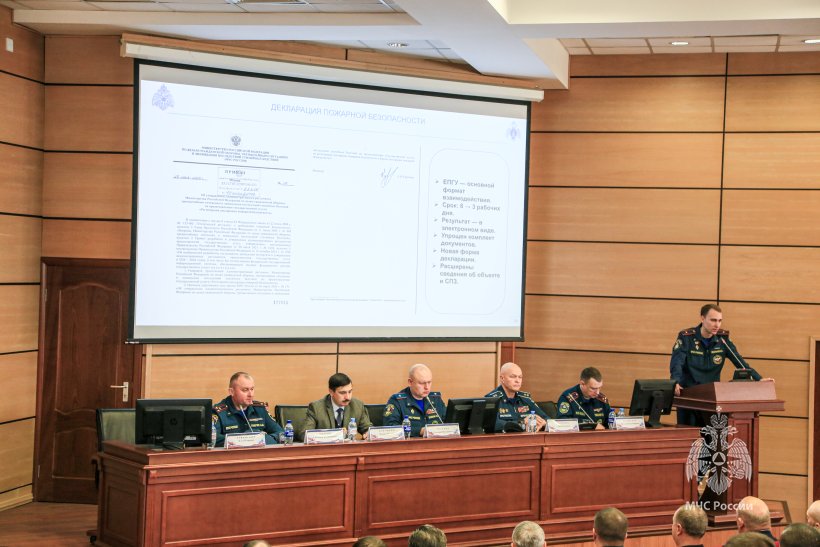 В Академии обсудили актуальные вопросы надзорной деятельности