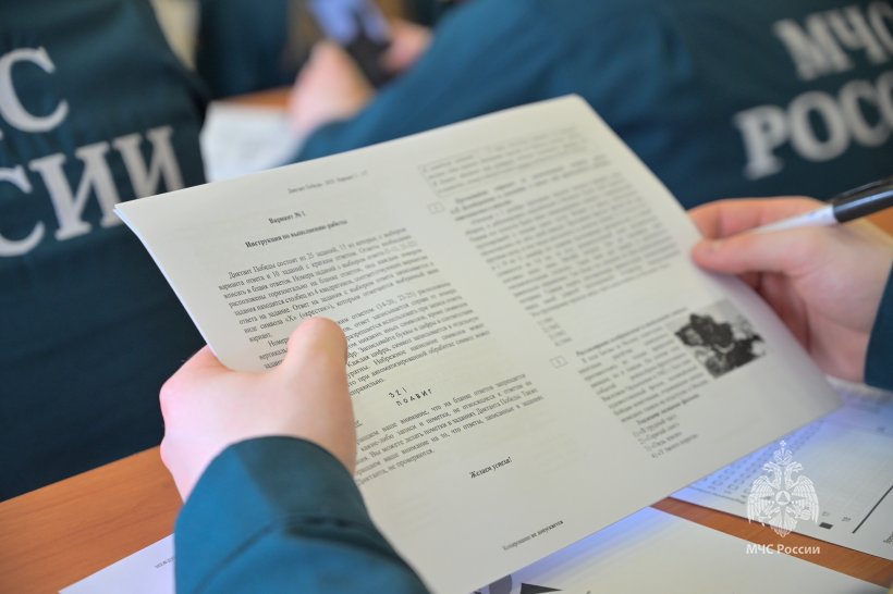 Академия присоединилась к Международной патриотической акции «Диктант Победы»