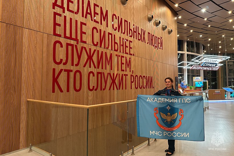 Молодая смена МЧС России на Территории смыслов