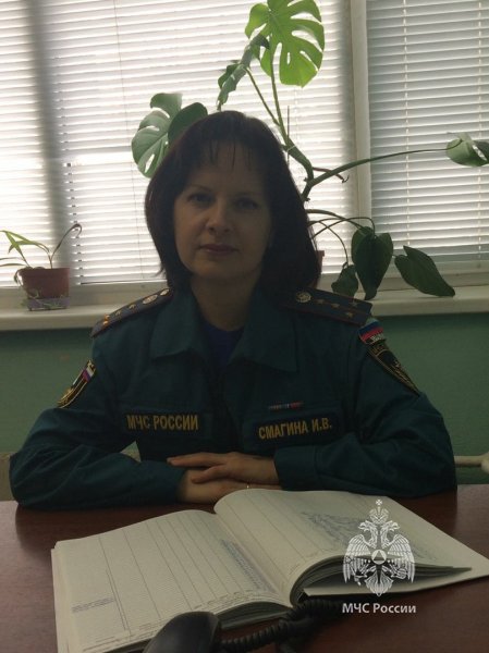 Смагина <br>Ирина  Владимировна