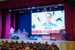 В Академии состоялся вечер памяти