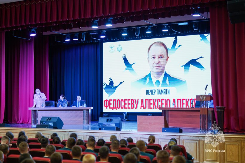 В Академии состоялся вечер памяти