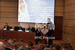 В Академии состоялась XII Научно-практическая конференция «Ройтмановские чтения»