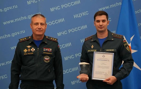  Выпускник Академии признан лучшим инспектором надзорной деятельности МЧС России