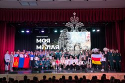 В Академии прошел финал конкурса «Моя малая Родина»