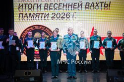 В Академии ГПС МЧС России наградили участников весенней Вахты Памяти
