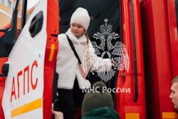 В Академии ГПС МЧС России побывали дети защитников Отечества