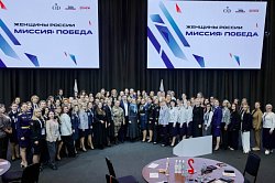 Сотрудницы МЧС России поучаствовали в образовательной программе «Женщины России. Миссия: Победа»