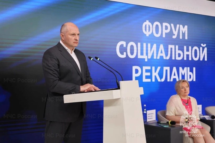 Студенты и курсанты Академии приняли участие в Форуме социальной рекламы МЧС России  