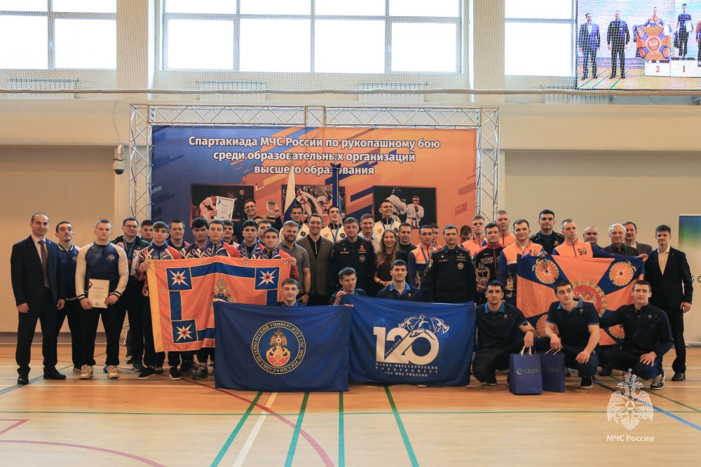 Определены победители чемпионата МЧС России по рукопашному бою
