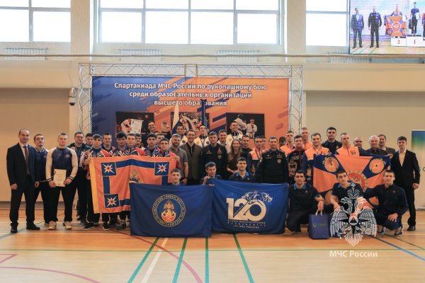 Определены победители чемпионата МЧС России по рукопашному бою