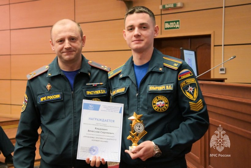 В Академии состоялась конференция «Проблемы противопожарного нормирования»