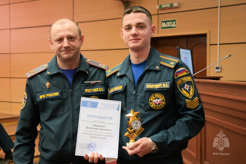 В Академии состоялась конференция «Проблемы противопожарного нормирования»