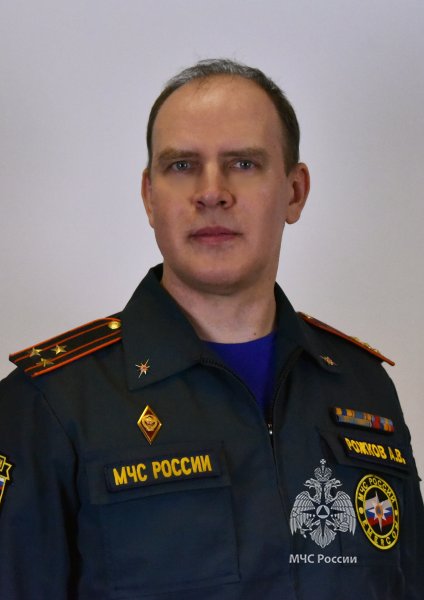 Рожков<br>Алексей Владимирович