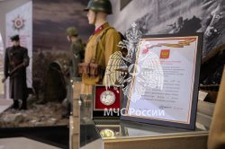 Академия удостоена награды