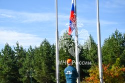 Под флагом единой страны