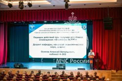 Личный состав Академии принимает участие в штабной тренировке по гражданской обороне