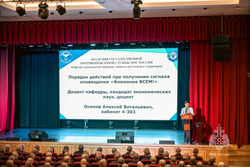 Личный состав Академии принимает участие в штабной тренировке по гражданской обороне