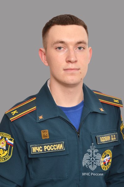 Вдовин<br>Даниил Денисович