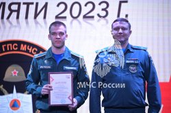 В Академии наградили личный состав Поискового отряда «ФИПО — АГПС»