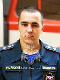 Ерашов<br>Сергей Владимирович