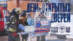 25 апреля в Академии состоится День открытых дверей