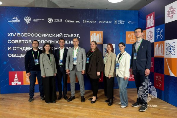 Академия на XIV Всероссийском съезде молодых учёных