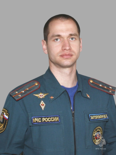 Затолокин<br>Владислав Павлович