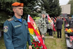 3 сентября – День солидарности в борьбе с терроризмом 
