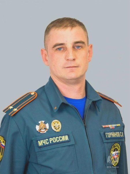 Горяйнов<br>Станислав Игоревич