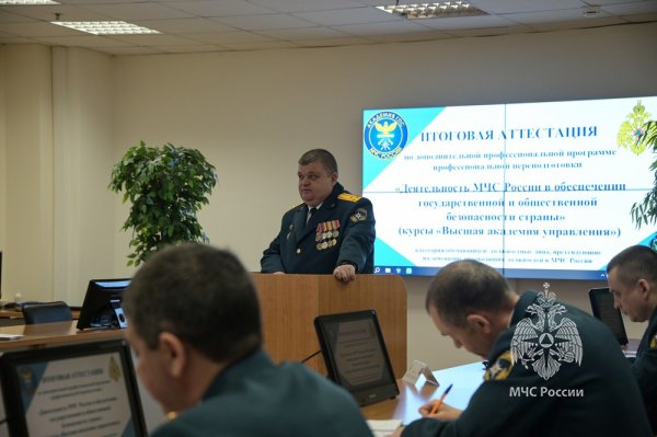 В Академии проходит итоговая аттестация слушателей Института развития