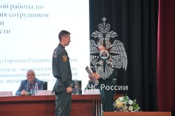 В Академии обсудили состояние работы с кадрами в ФПС ГПС на современном этапе