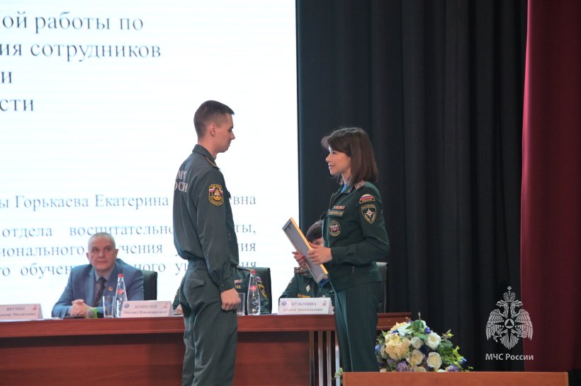 В Академии обсудили состояние работы с кадрами в ФПС ГПС на современном этапе