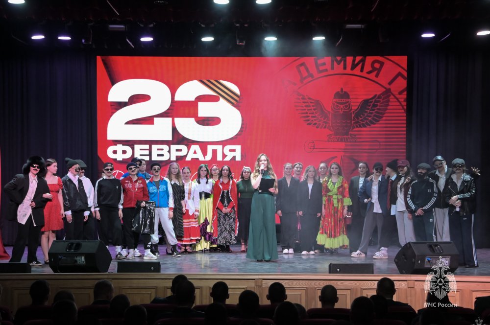 В преддверии Дня защитника Отечества в Академии ГПС МЧС России состоялся праздничный концерт