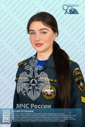 ТРЕТЬЯ ДЕСЯТКА «ТОП-90 ОБУЧАЮЩИХСЯ АКАДЕМИИ ГПС МЧС РОССИИ»