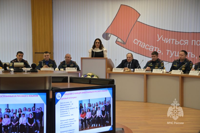 В Академии состоялось последнее в 2023 году заседание Ученого совета 