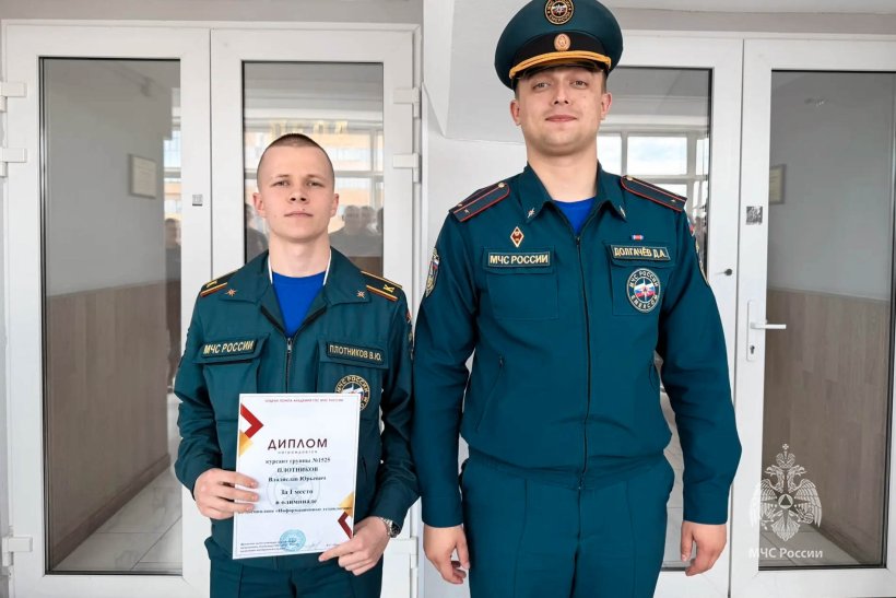 В Академии ГПС МЧС России подвели итоги олимпиады по информационным технологиям