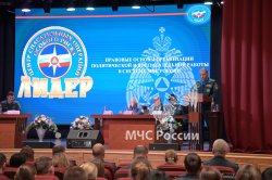 В Академии обсудили состояние работы с кадрами в ФПС ГПС на современном этапе