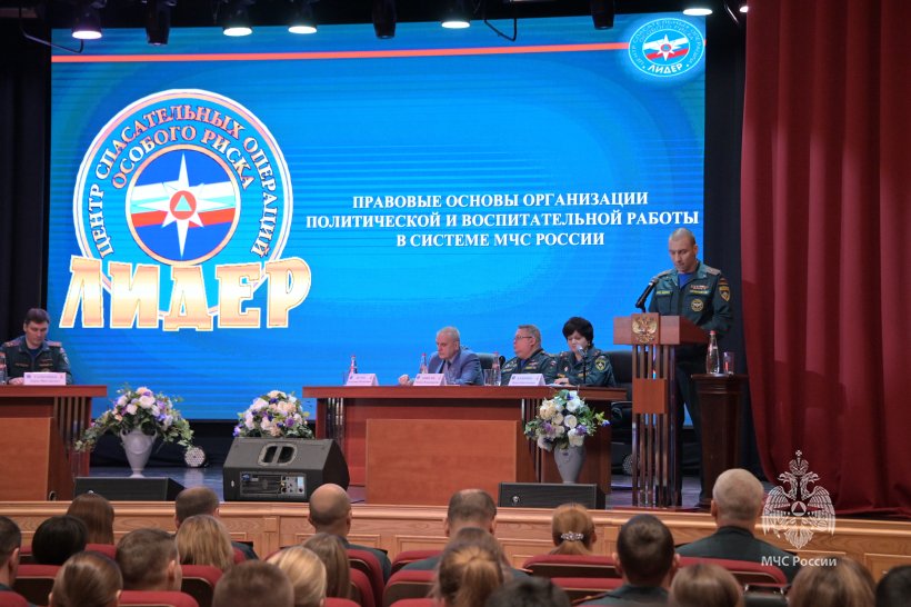 В Академии обсудили состояние работы с кадрами в ФПС ГПС на современном этапе