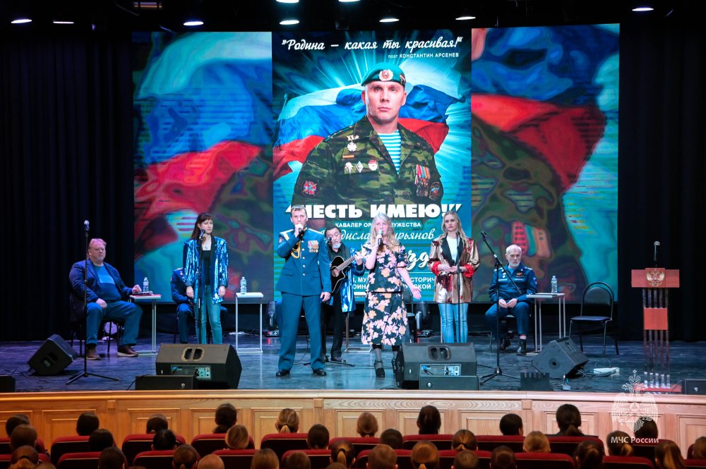 В Академии прошёл урок мужества