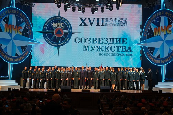 Александр Куренков лично поздравил победителей фестиваля по безопасности «Созвездие мужества»